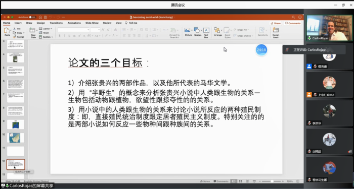 图片3_副本.png