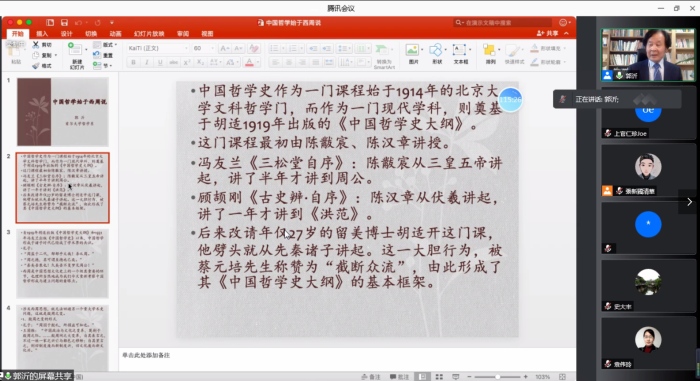 2_副本.png