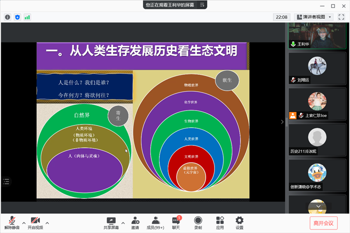 图片2_副本.png