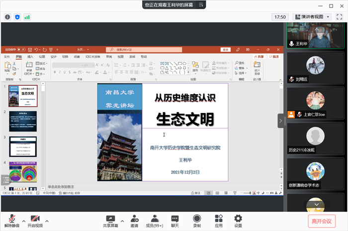 图片1_副本.png