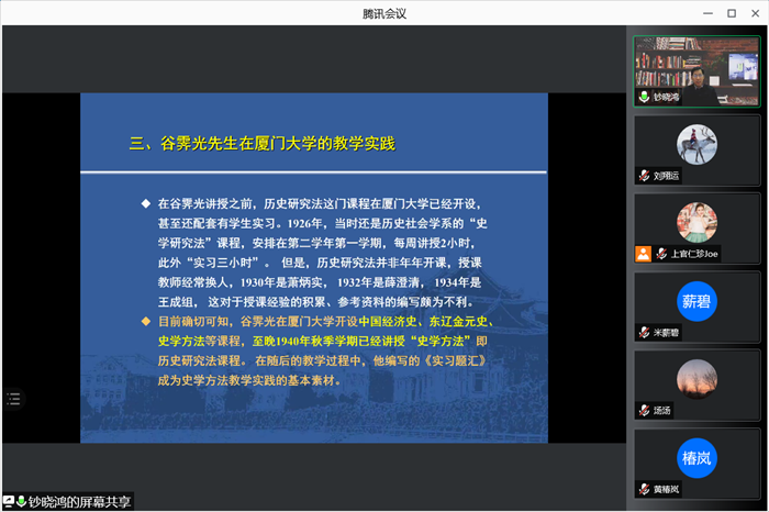图片3_副本.png